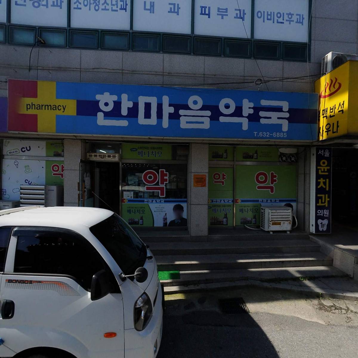 주식회사 서울빌딩_3