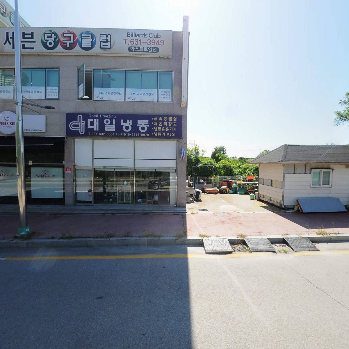 주식회사 국토공간정보