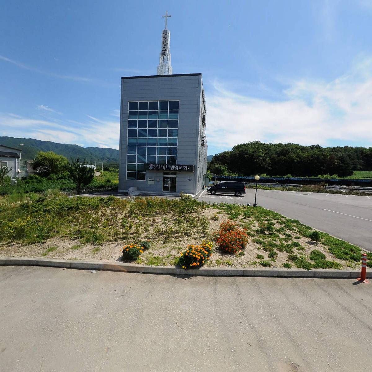 새생명교회