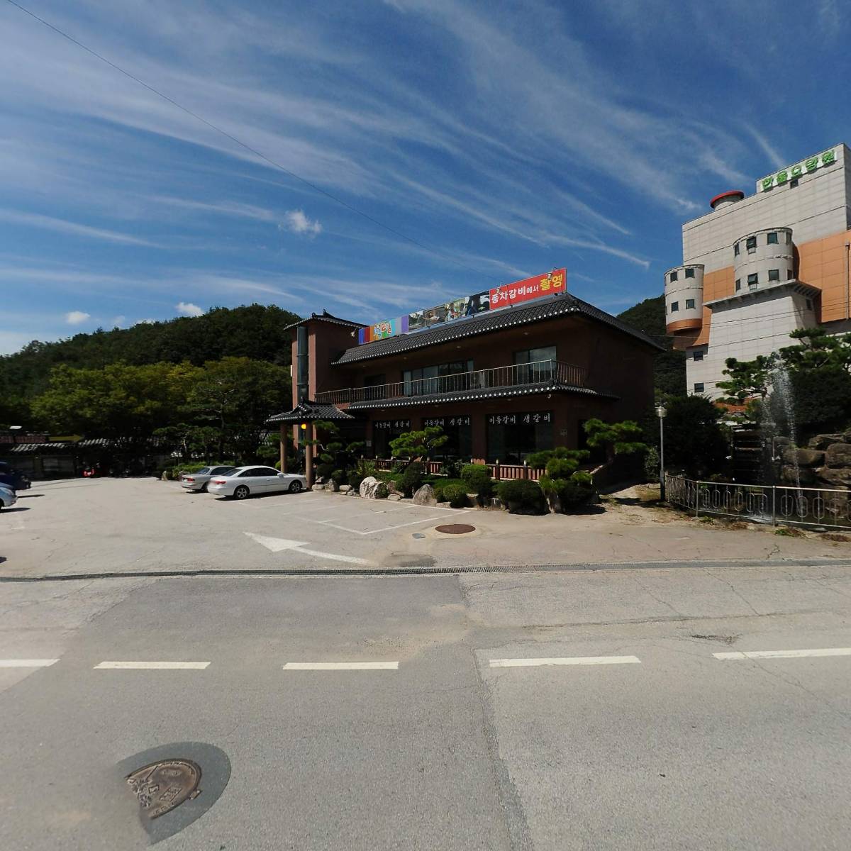 풍차갈비_3