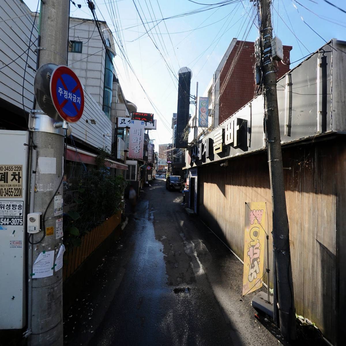 태화장_2