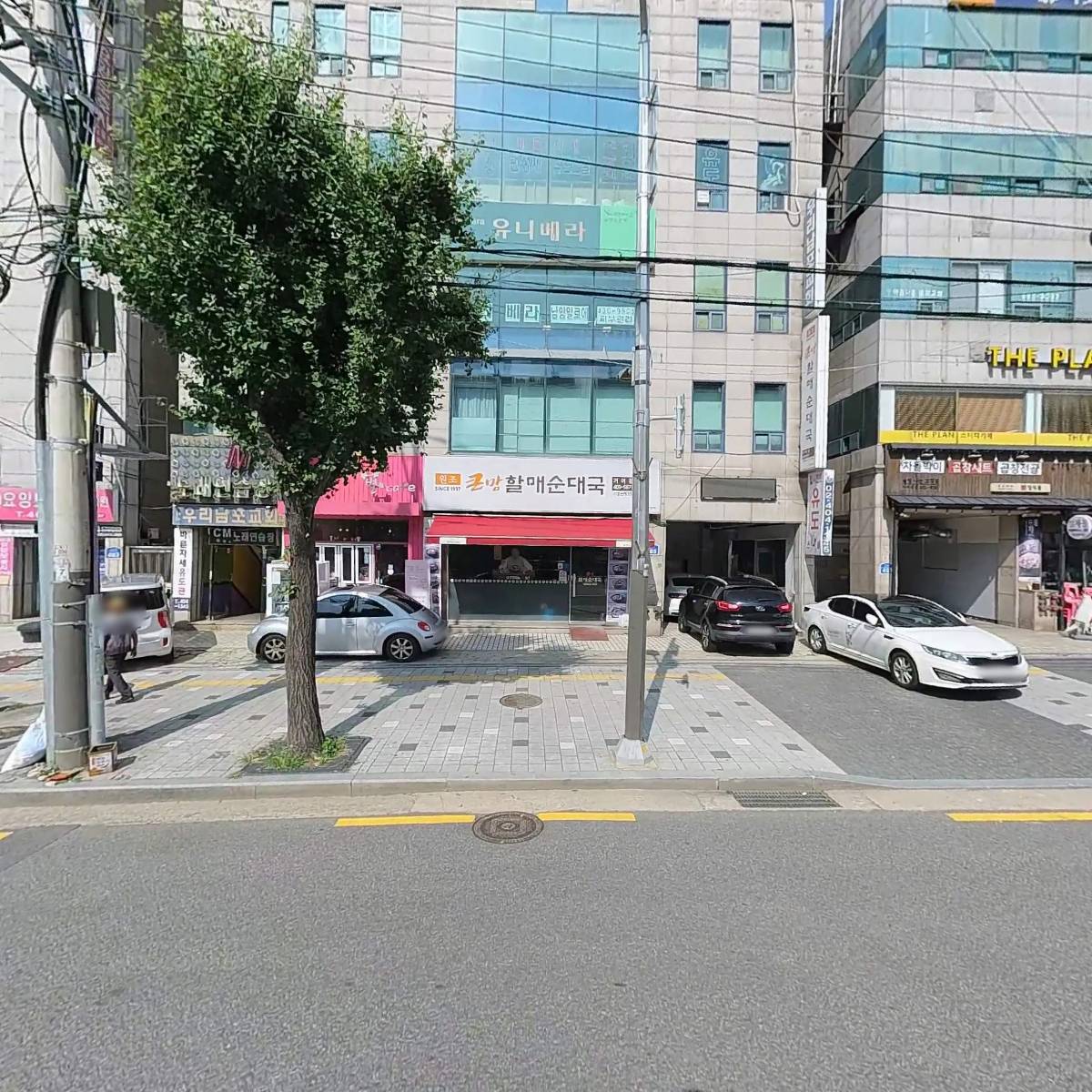 (주)꼬미로떼