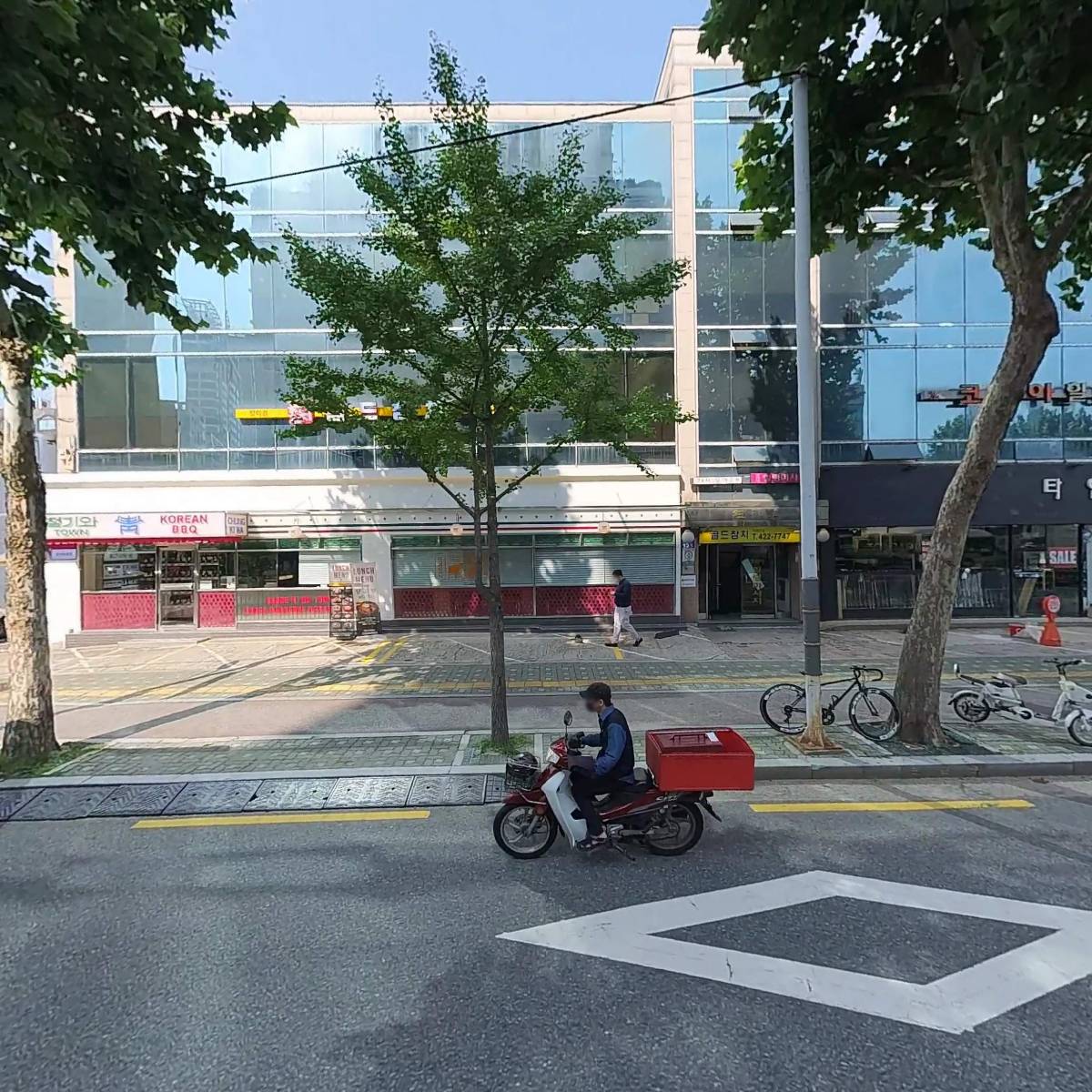 골드참치