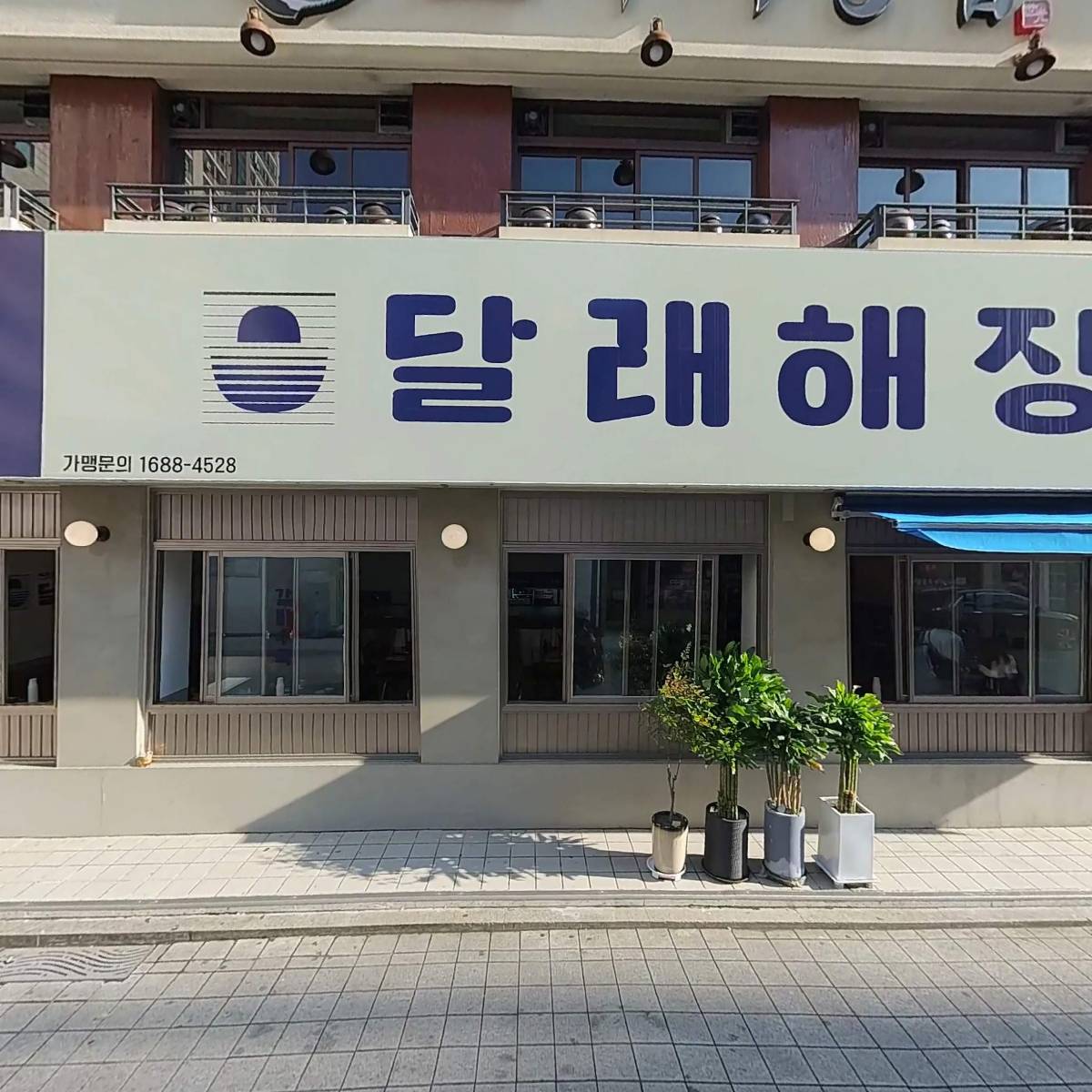 잠실스칼프 탈모클리닉