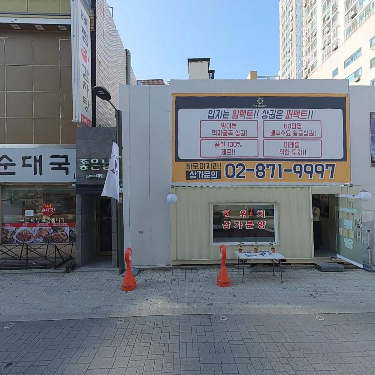 잠실스칼프 탈모클리닉_3