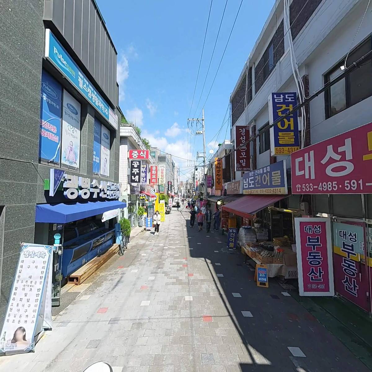 펄스캠생활과학 이수지점_2