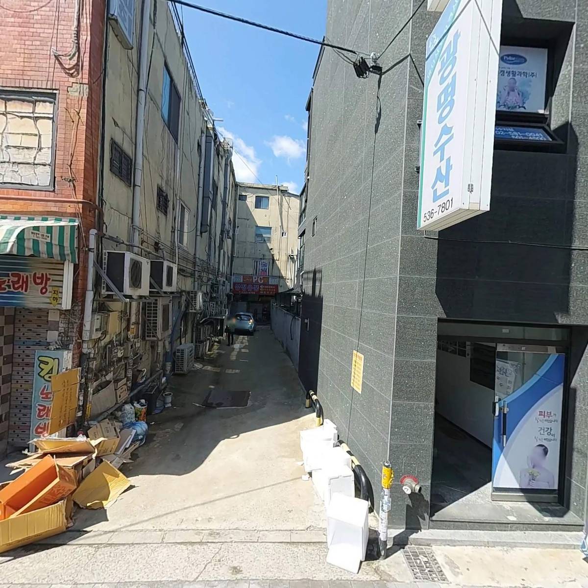 펄스캠생활과학 이수지점
