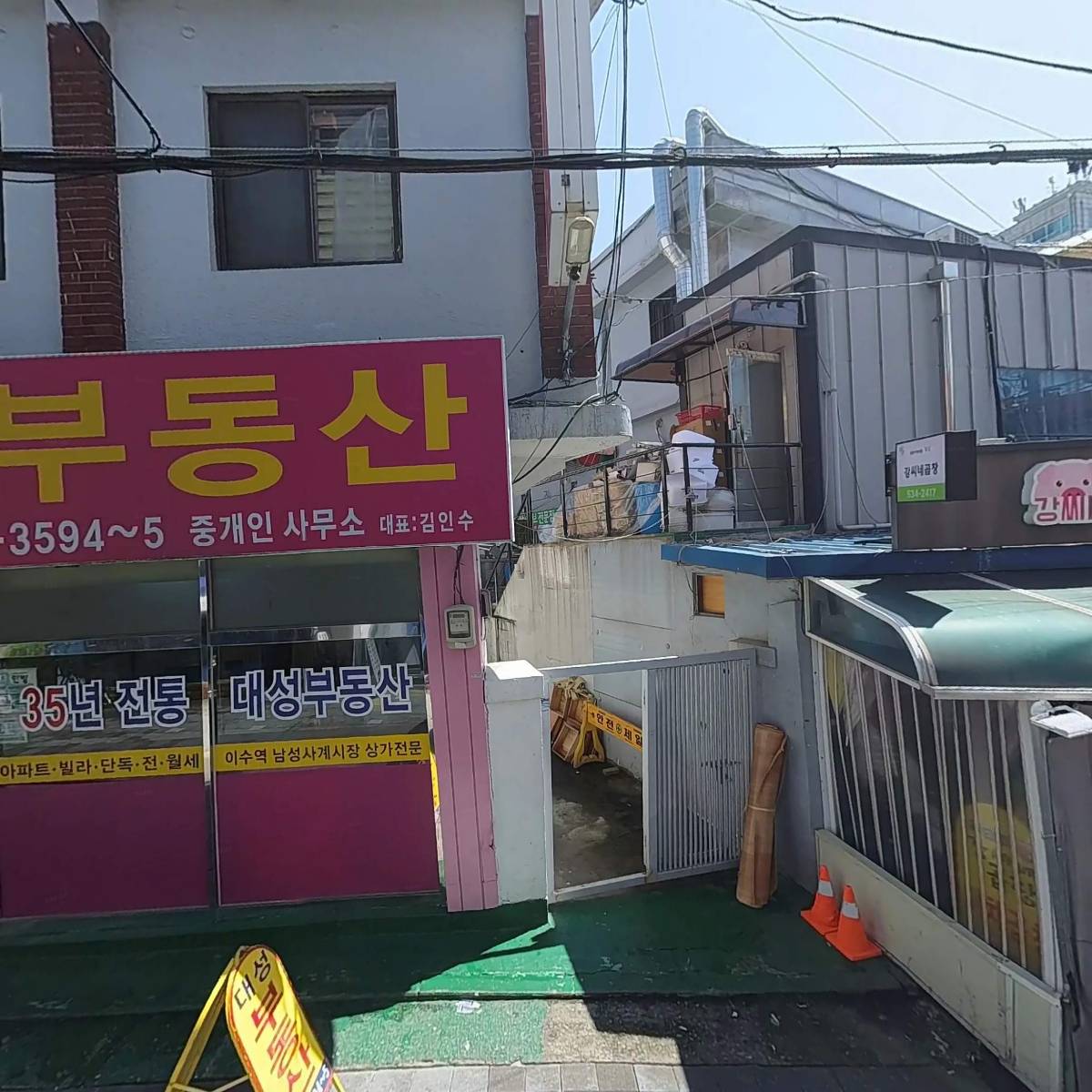 펄스캠생활과학 이수지점_3