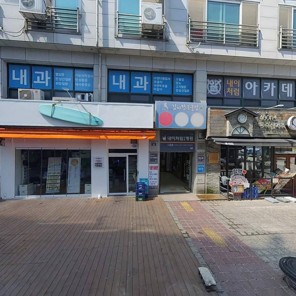 주식회사 위메진