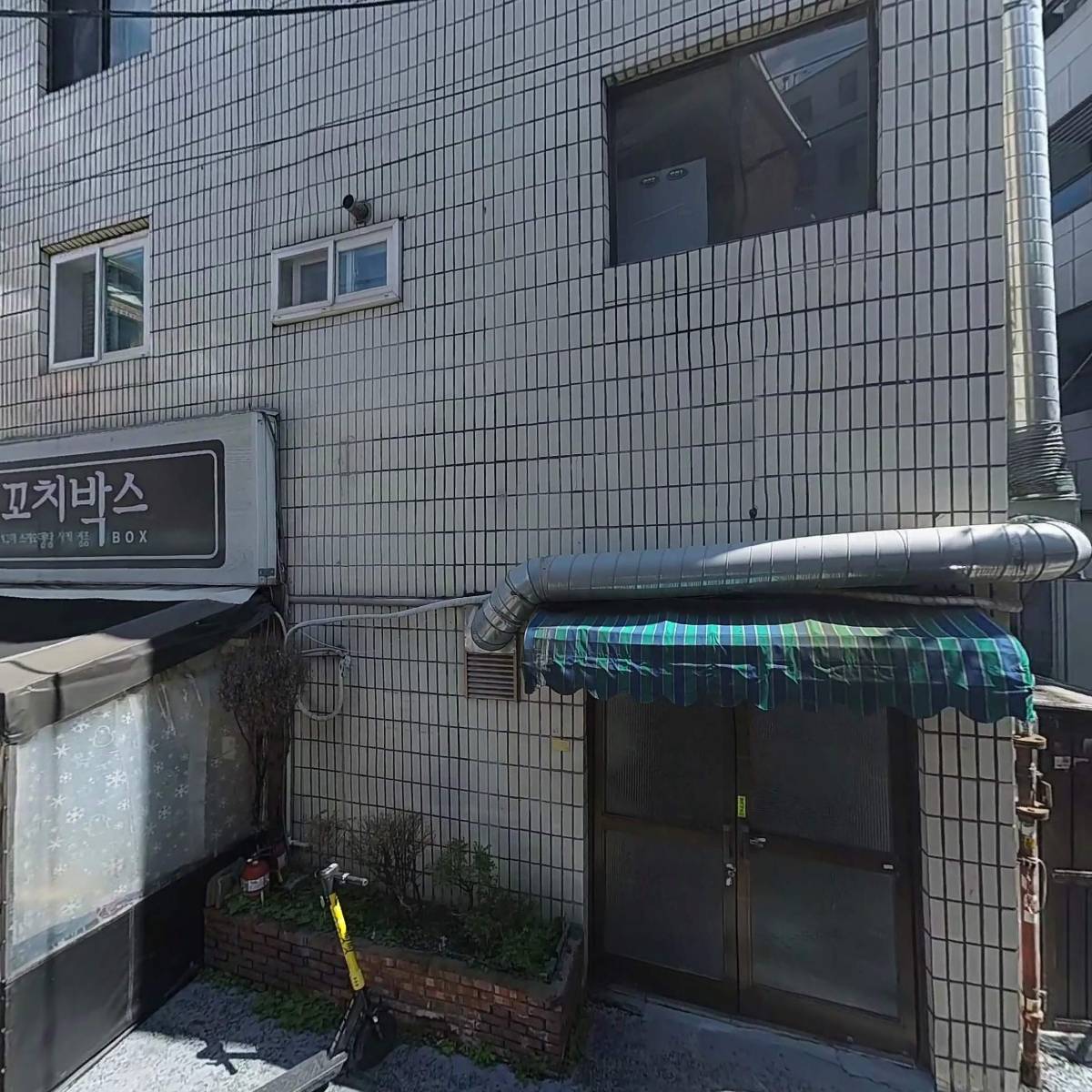 명동안과_3
