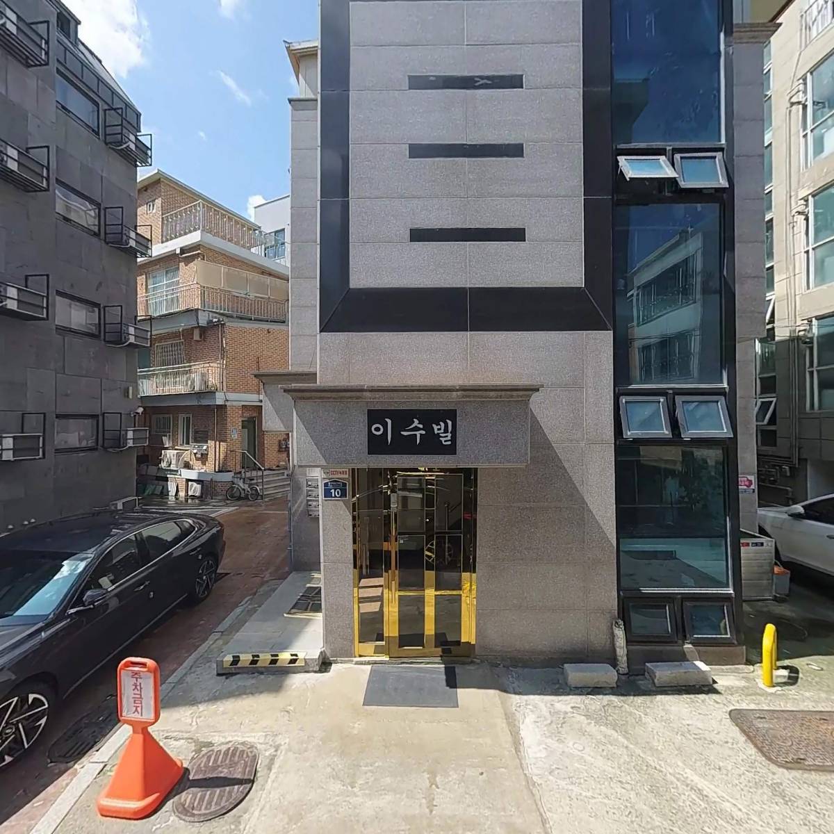 단다룸
