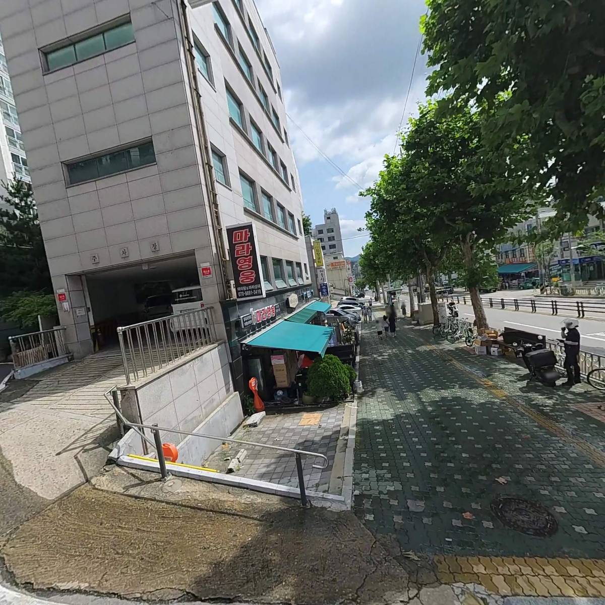 파파디파스타