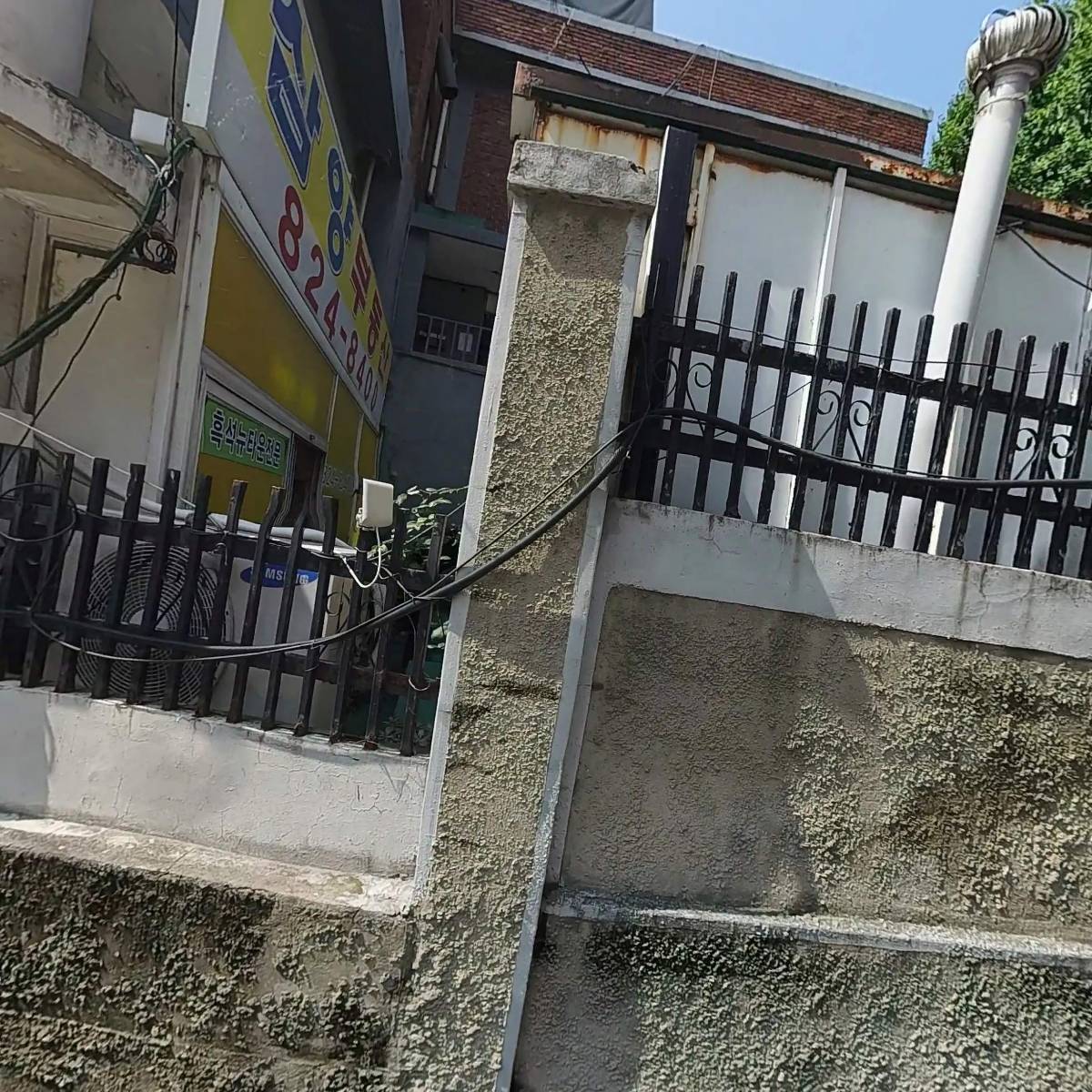 씨유 흑석명수대점