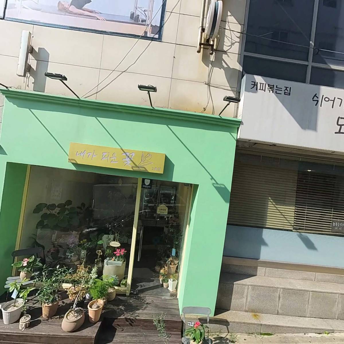 (주)제이엠커리어관악지사