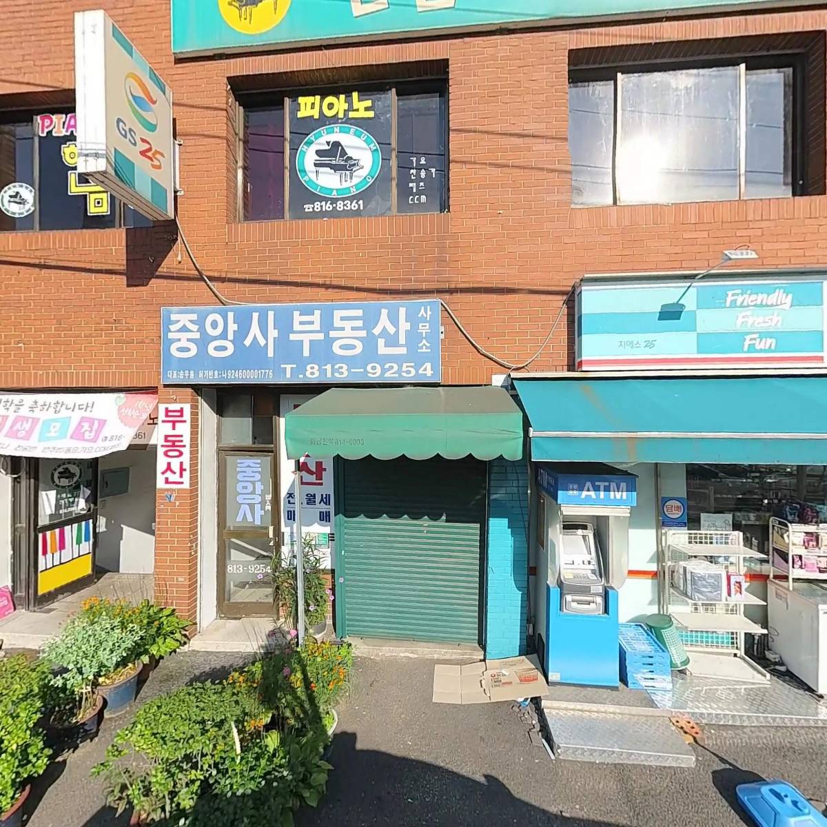 (주)제일엠이씨_3