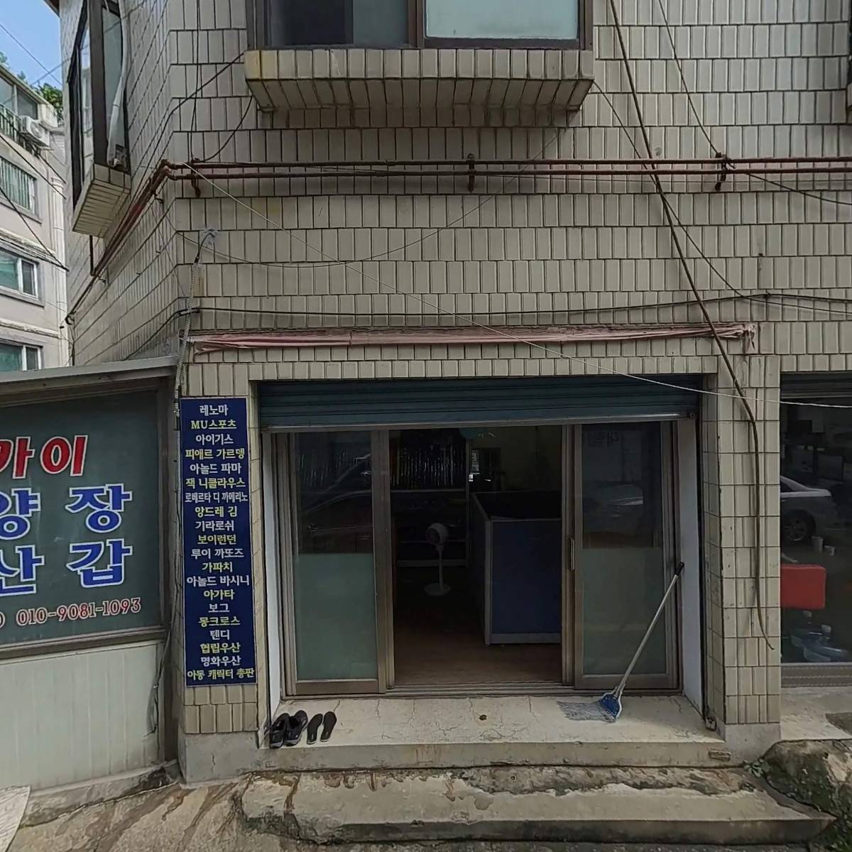 주식회사 비엔코리아(bien korea)