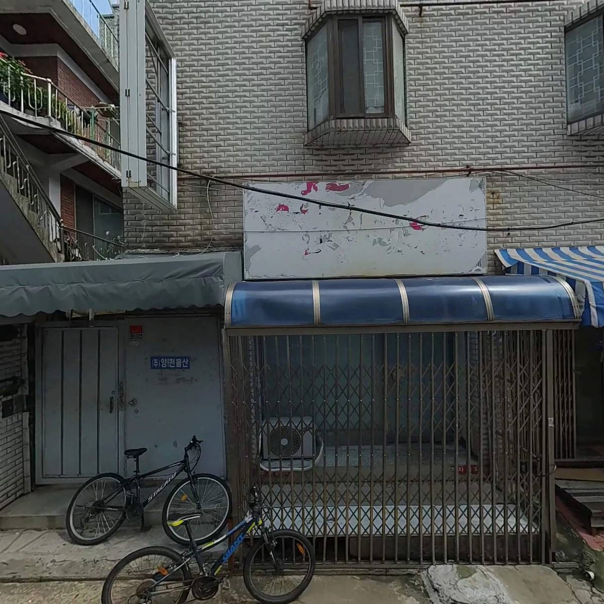 와와컴바인드
