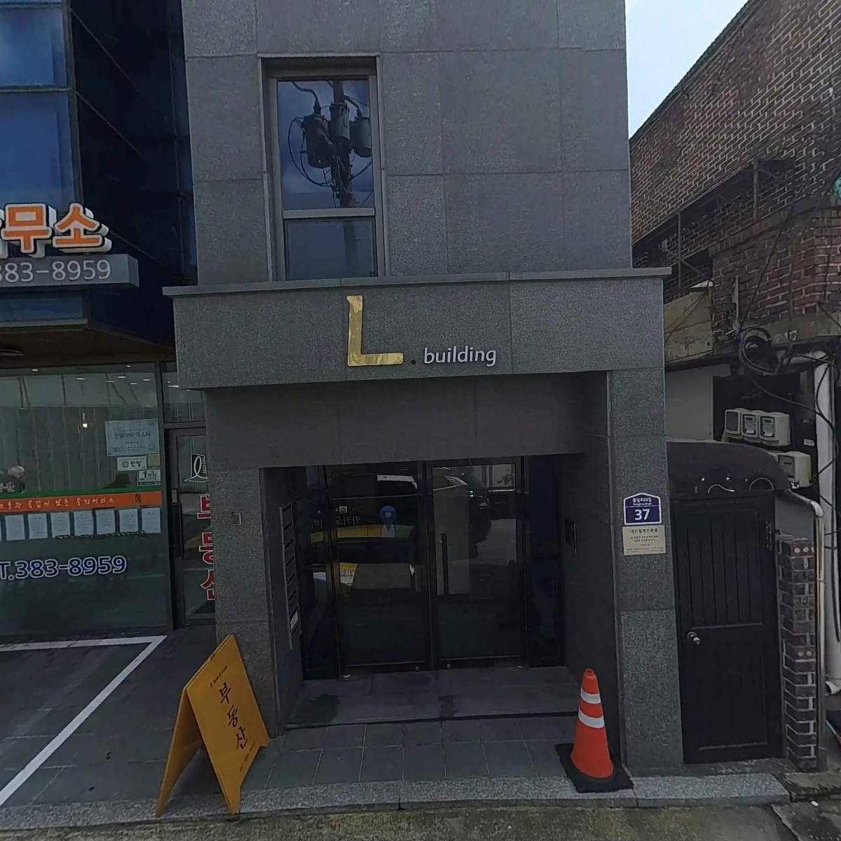 지에스25대조엘