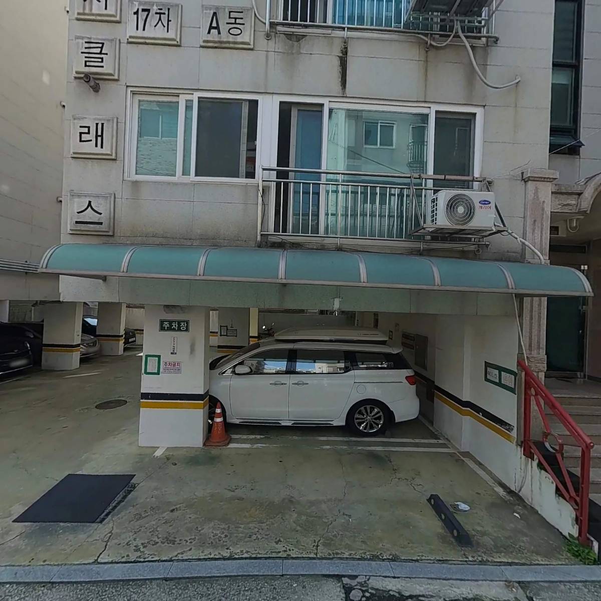 포웰미디북