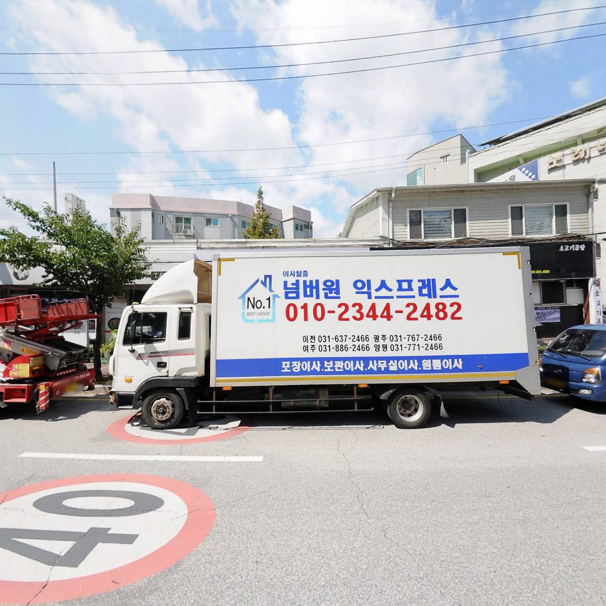 생극해장국(안흥점)_3