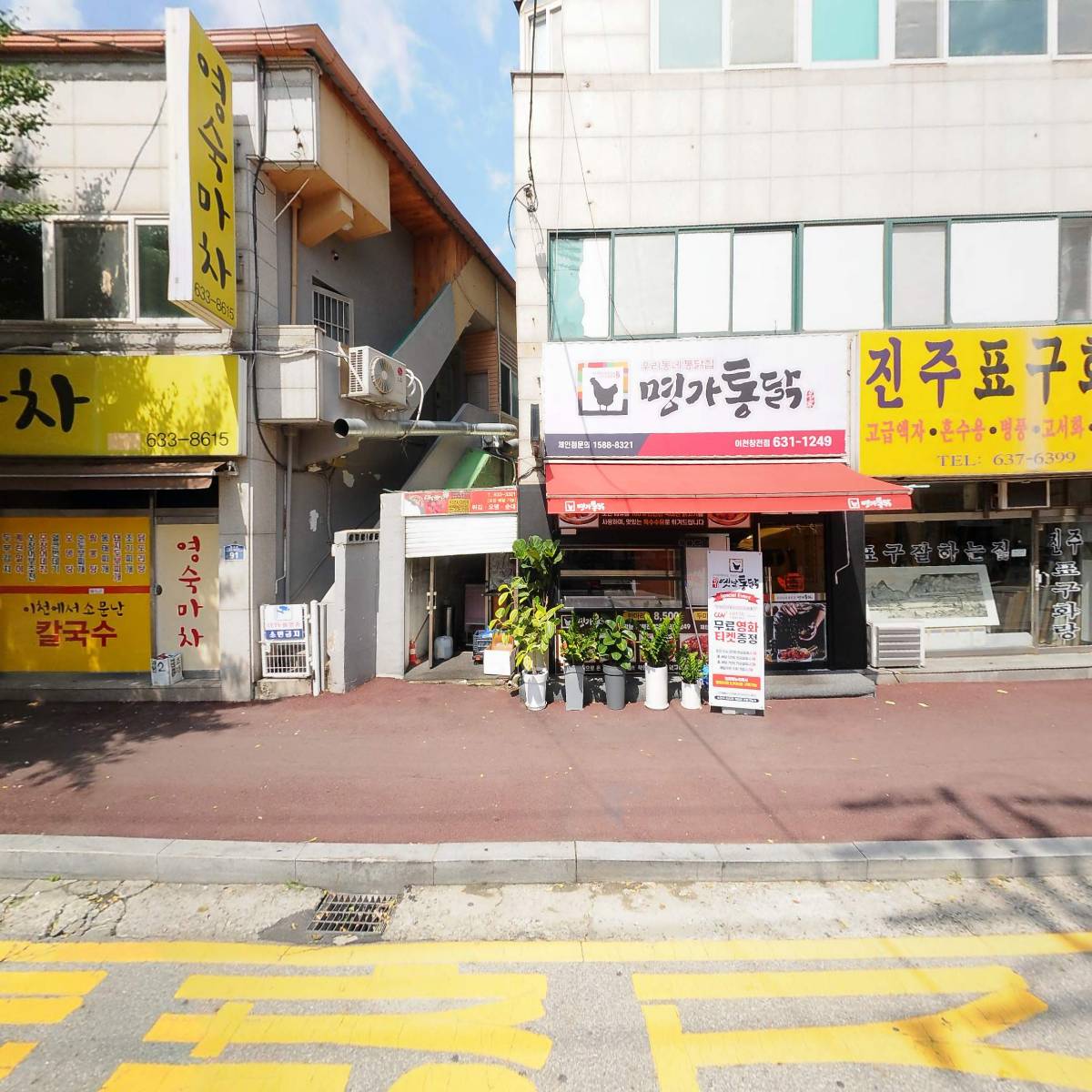 영숙마차