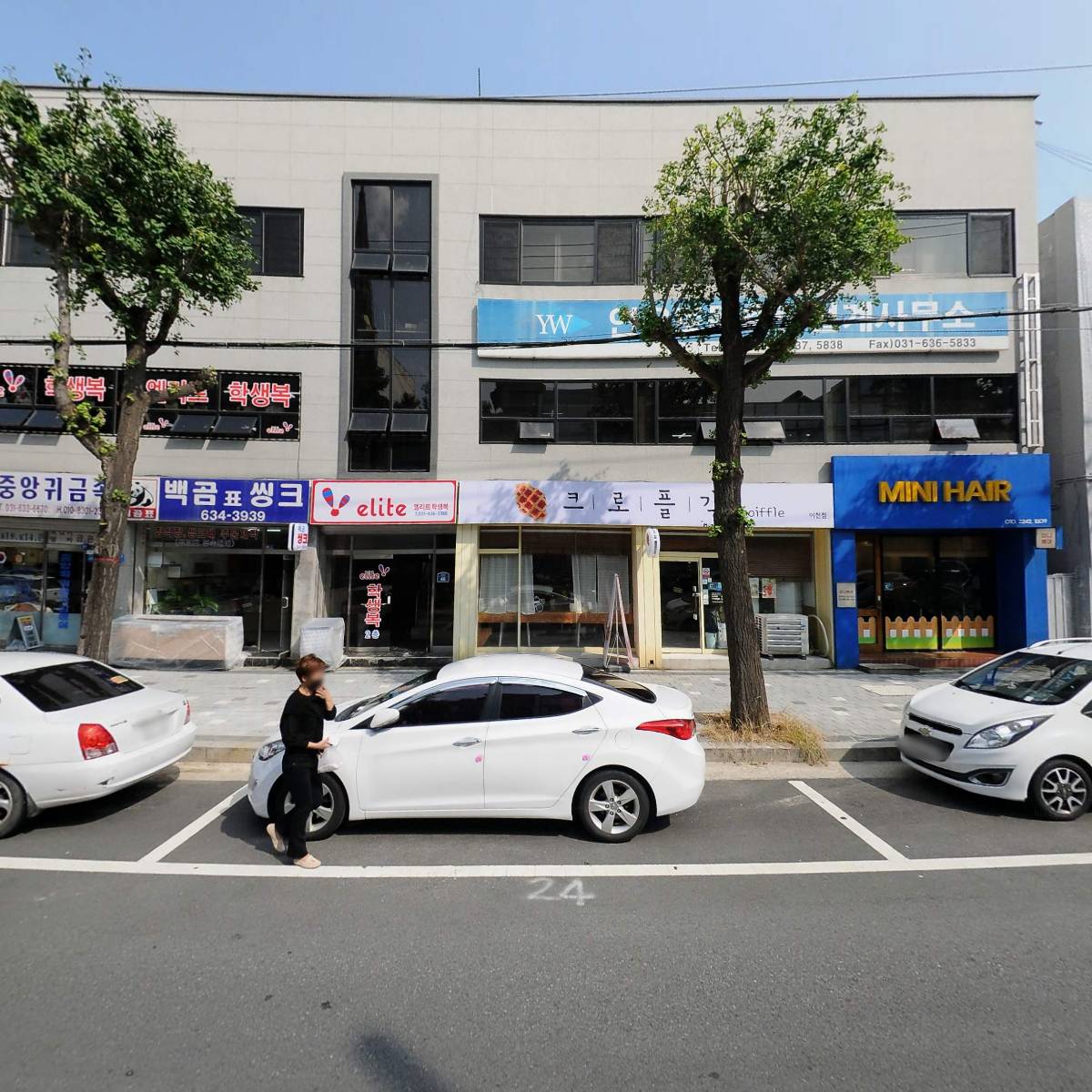 주식회사 동림기술단 이천지점_3