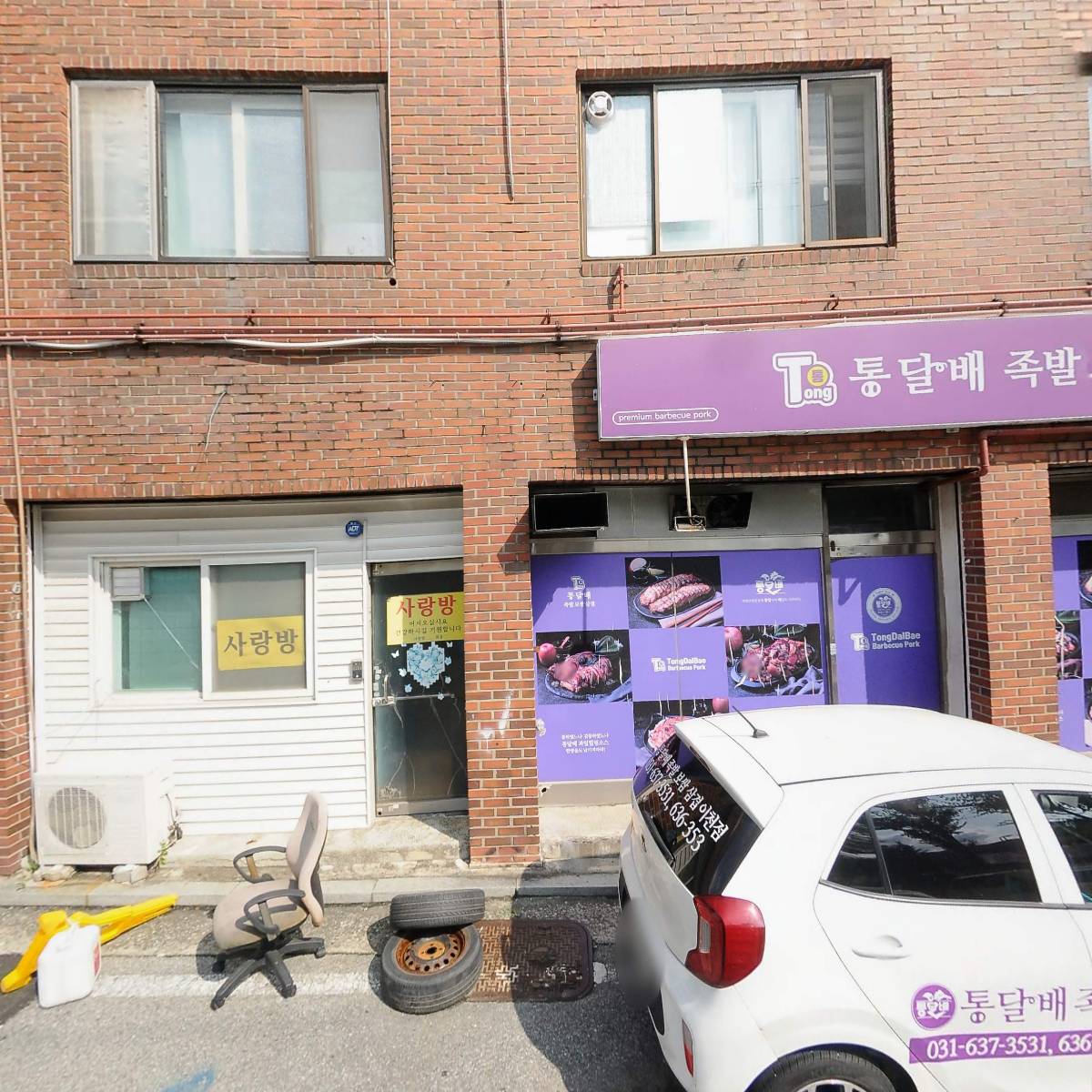 씨유 이천중리타운점