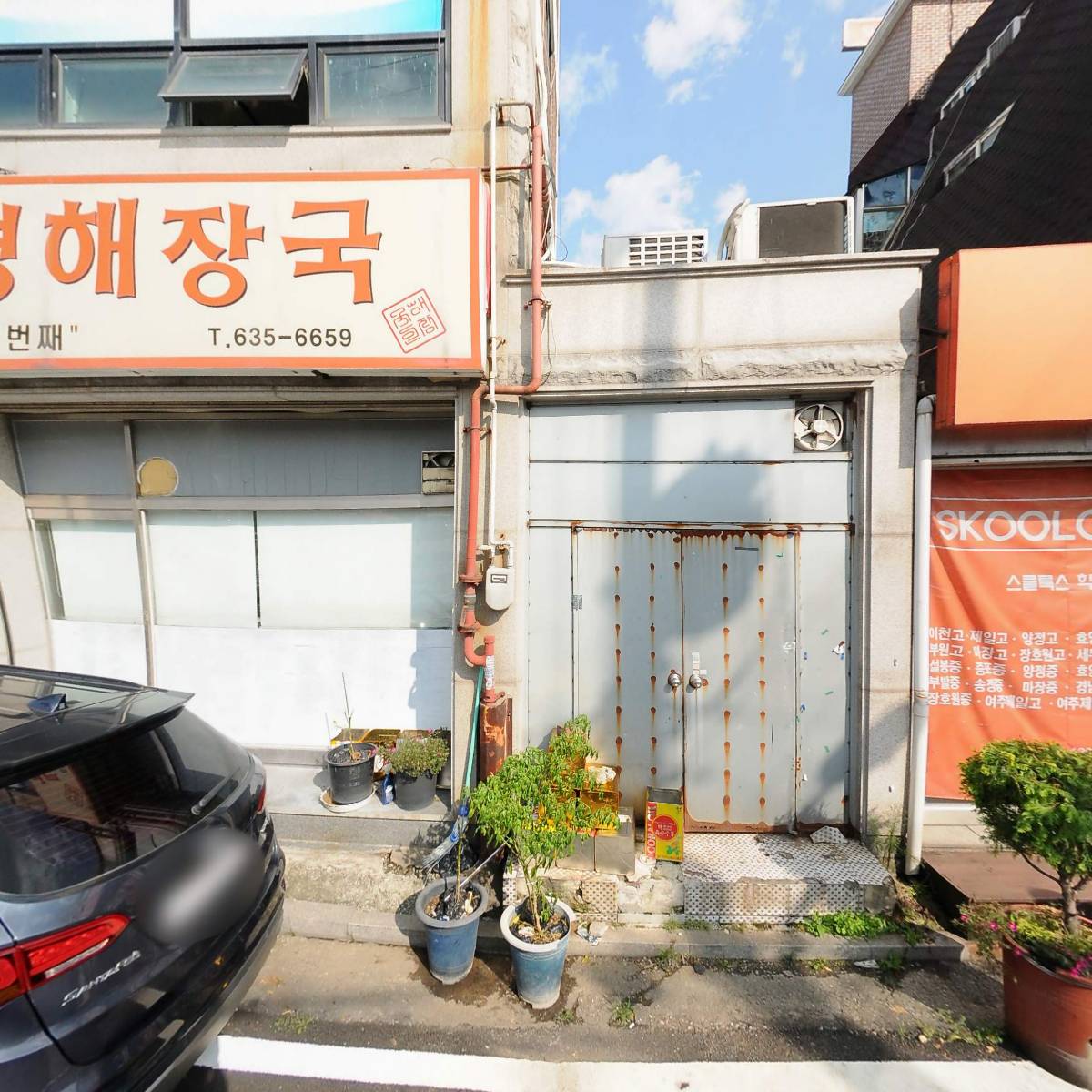 이천시장애인심부름센터_3