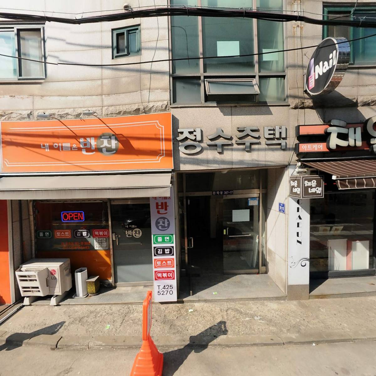 바다이야기