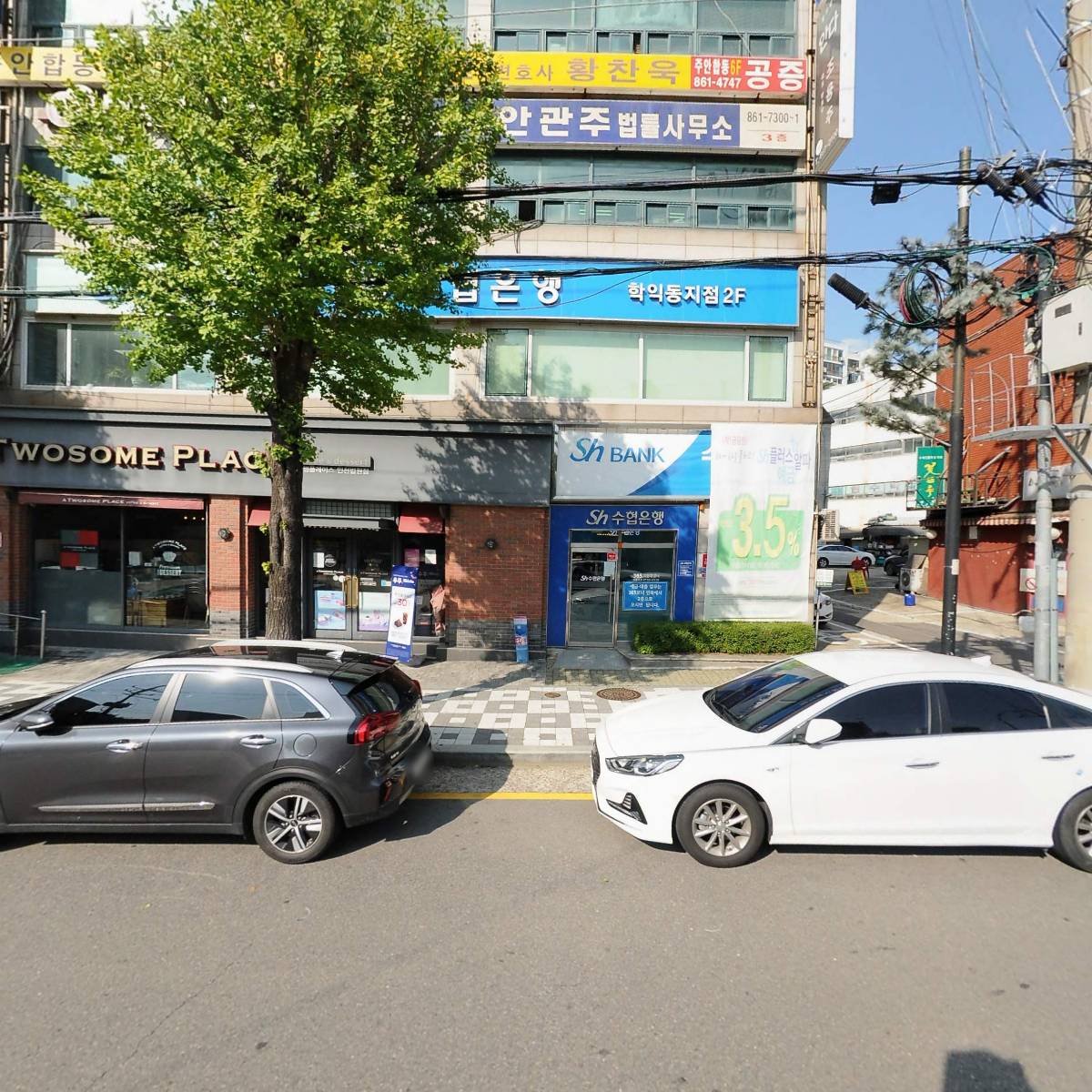 지안유통