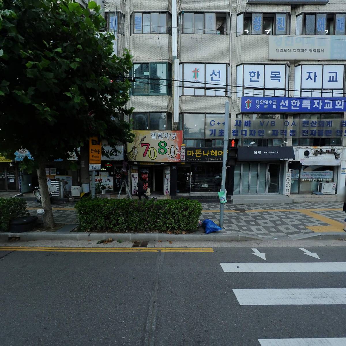 잉꼬전자음향