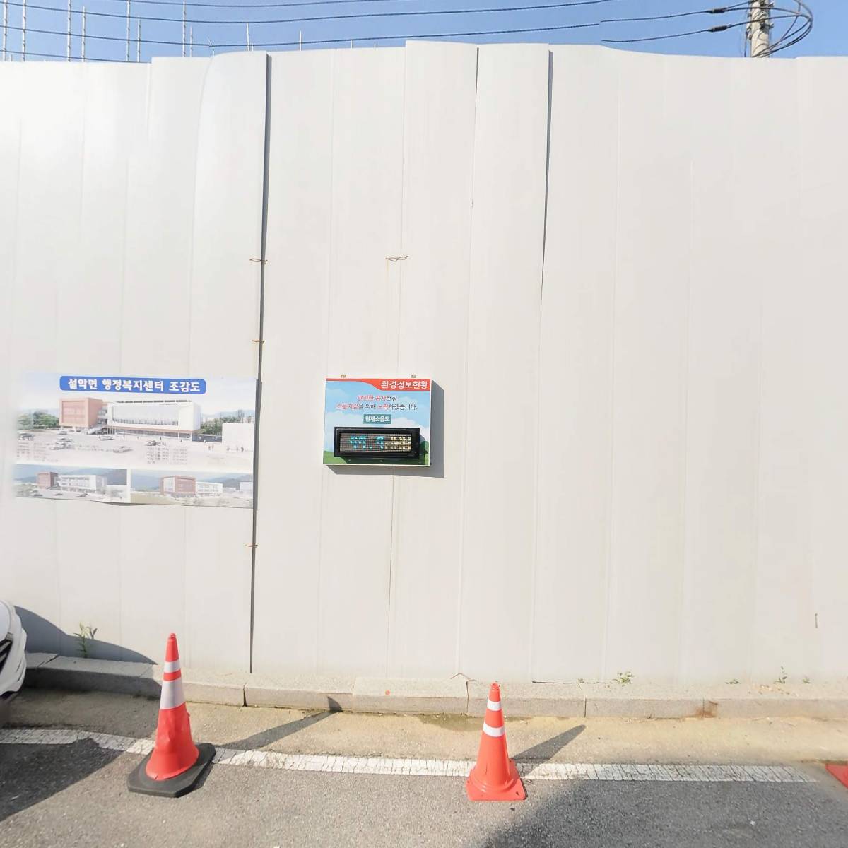 재단법인 가평군복지재단(설악면 다함께돌봄센터)