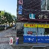 스시투고상도점