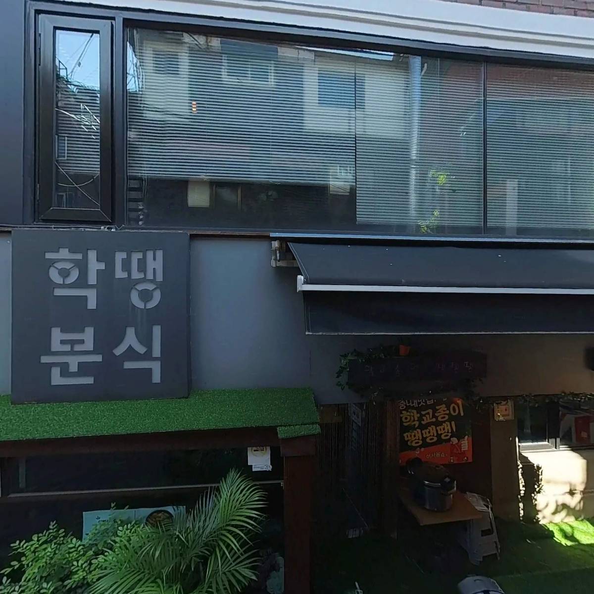 준호네돈가스_3