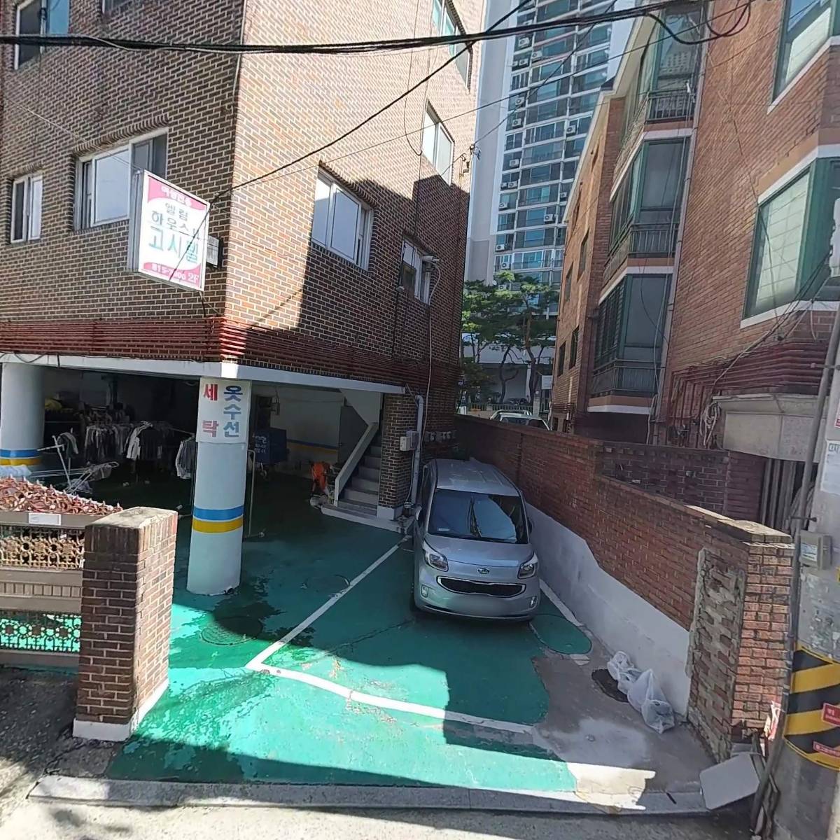 세탁의달인