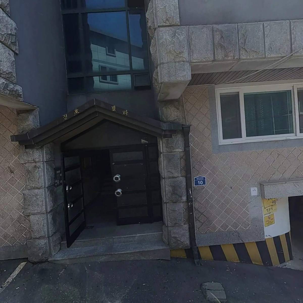 푸주옥
