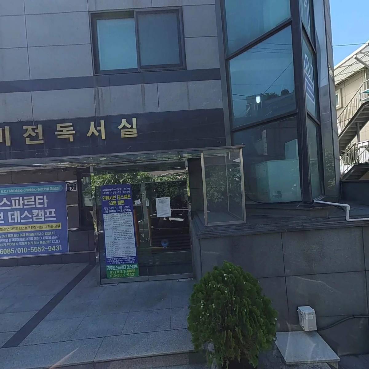미란씽크