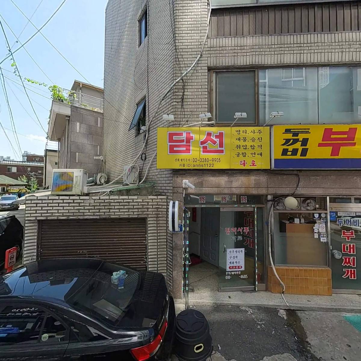 퍼펙트한양_3
