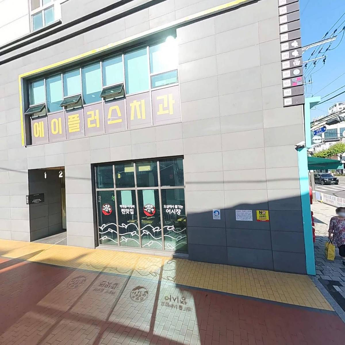 (주)투어매니아_3