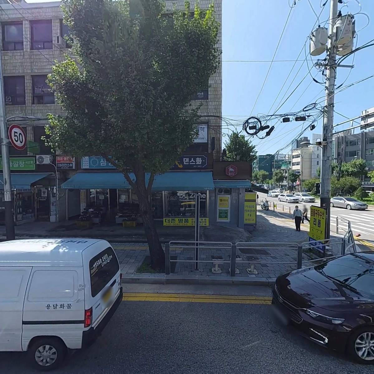 서울역수제화사회적협동조합