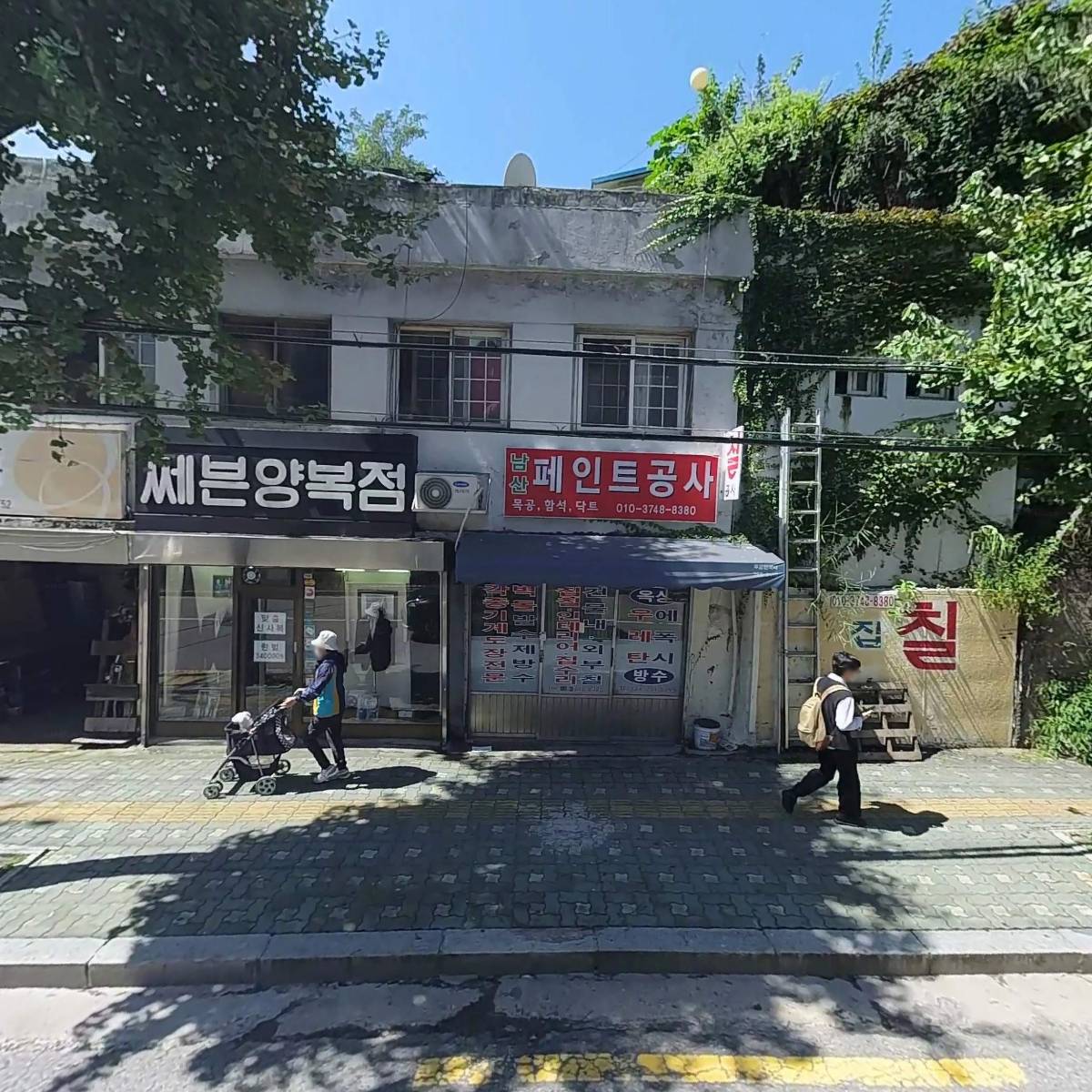 이종승부동산