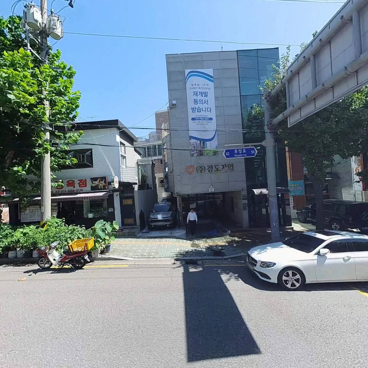 (주)경도기업_3