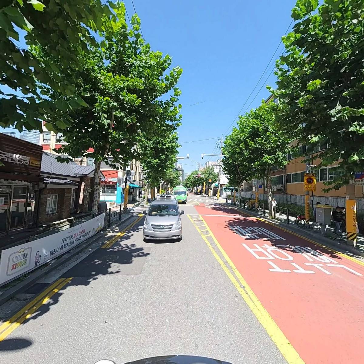 한성프러스종합건설 주식회사_2