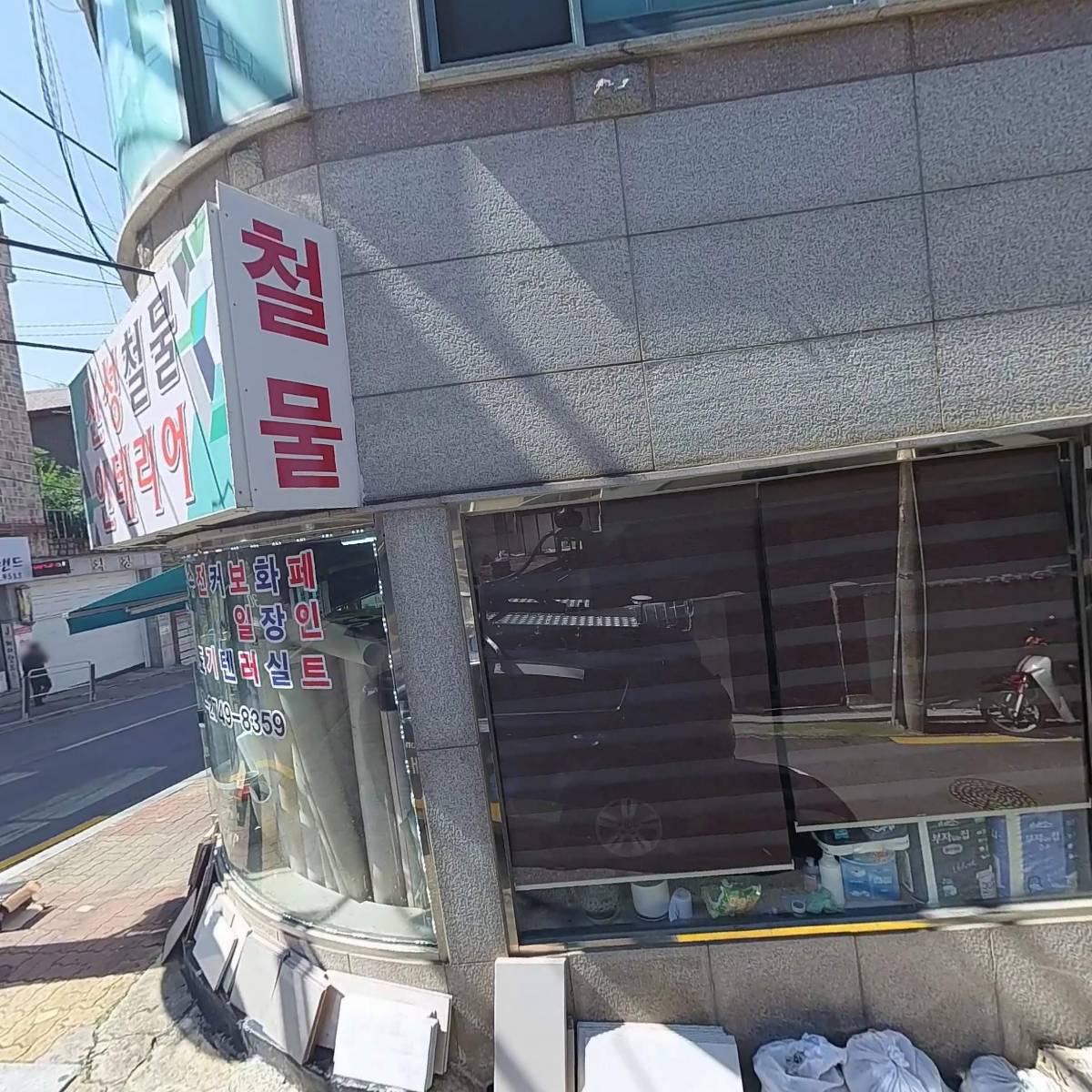 따뜻한 교회