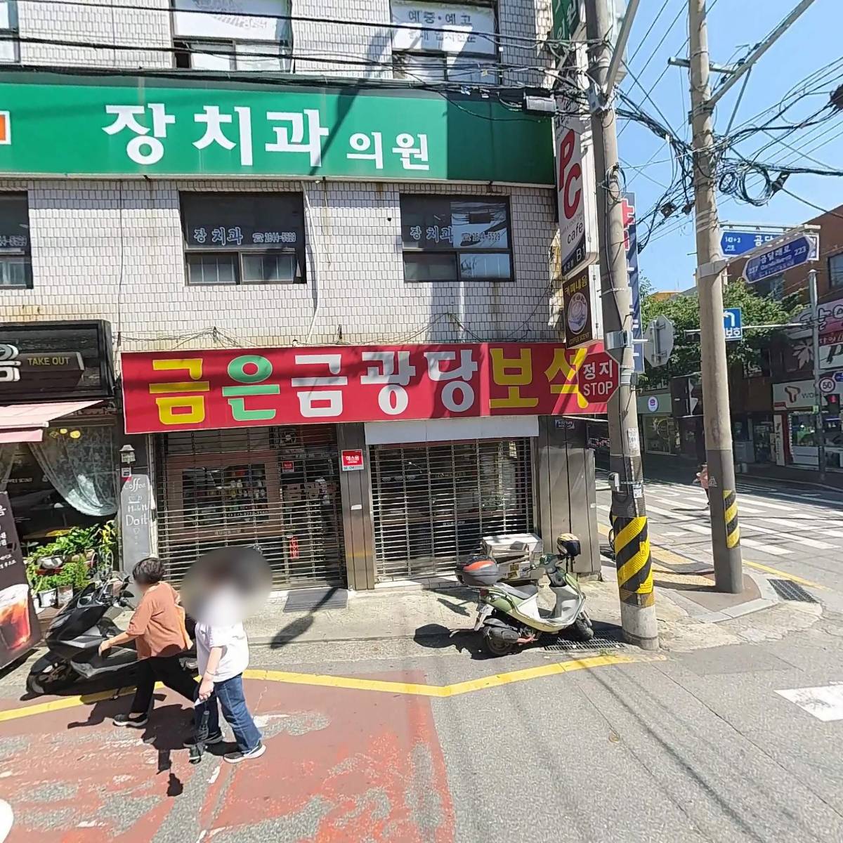 부성연합치과의원_3