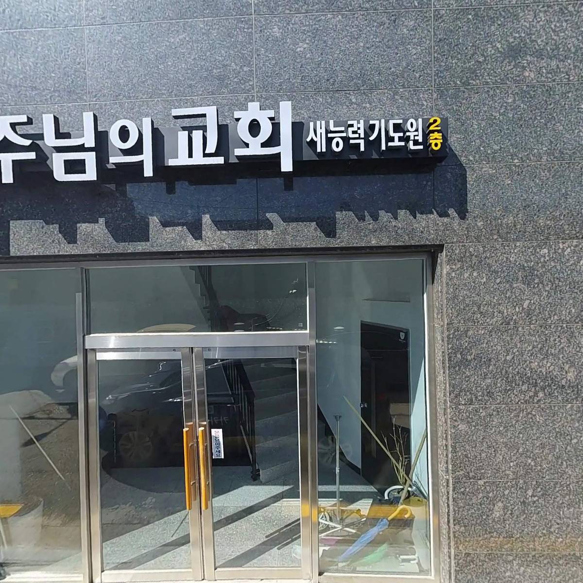 헤어살롱제이(HairsalonJ)
