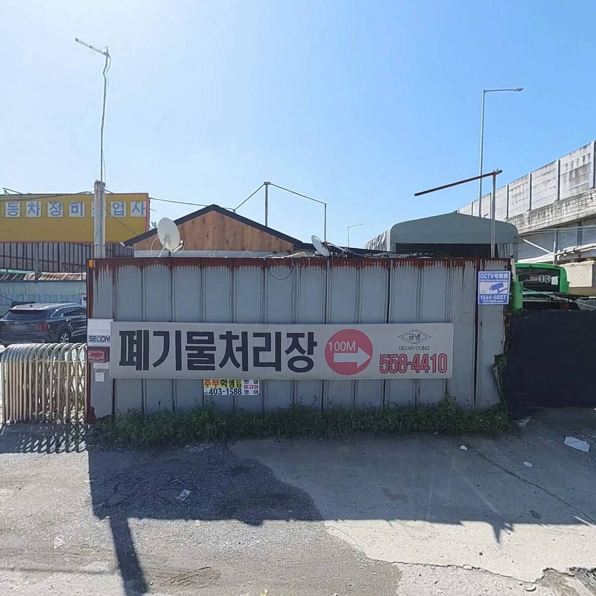 성원에스앤티