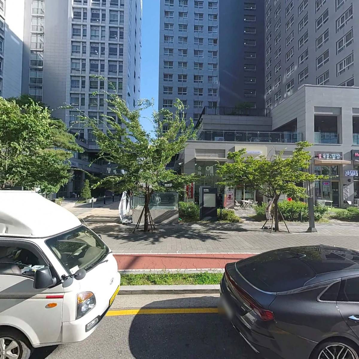이에스디홀딩스 주식회사