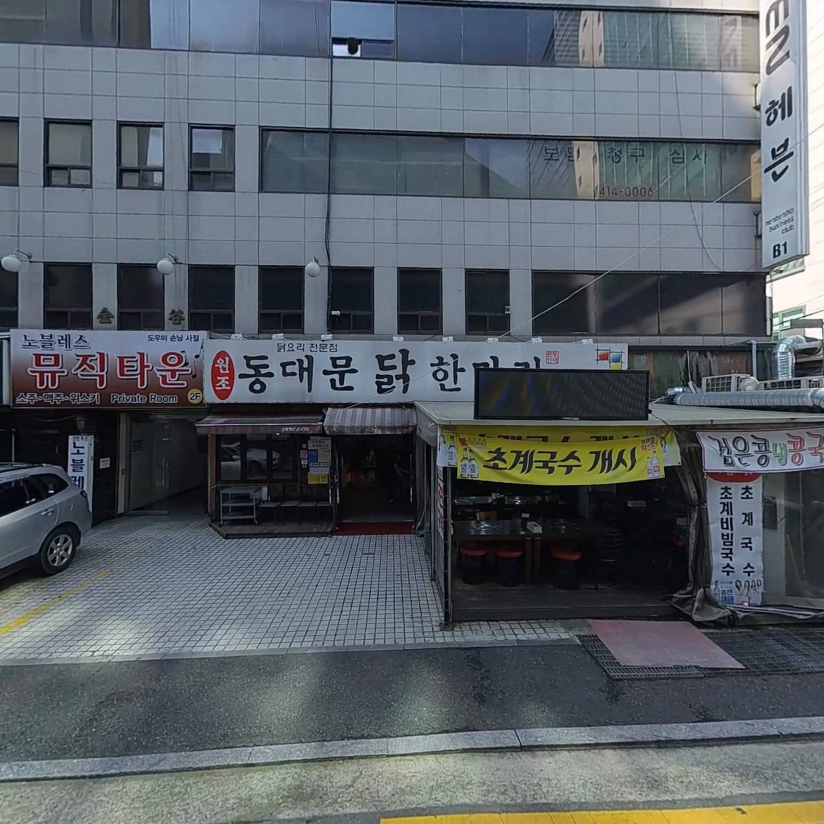 (주)씨엔피대부