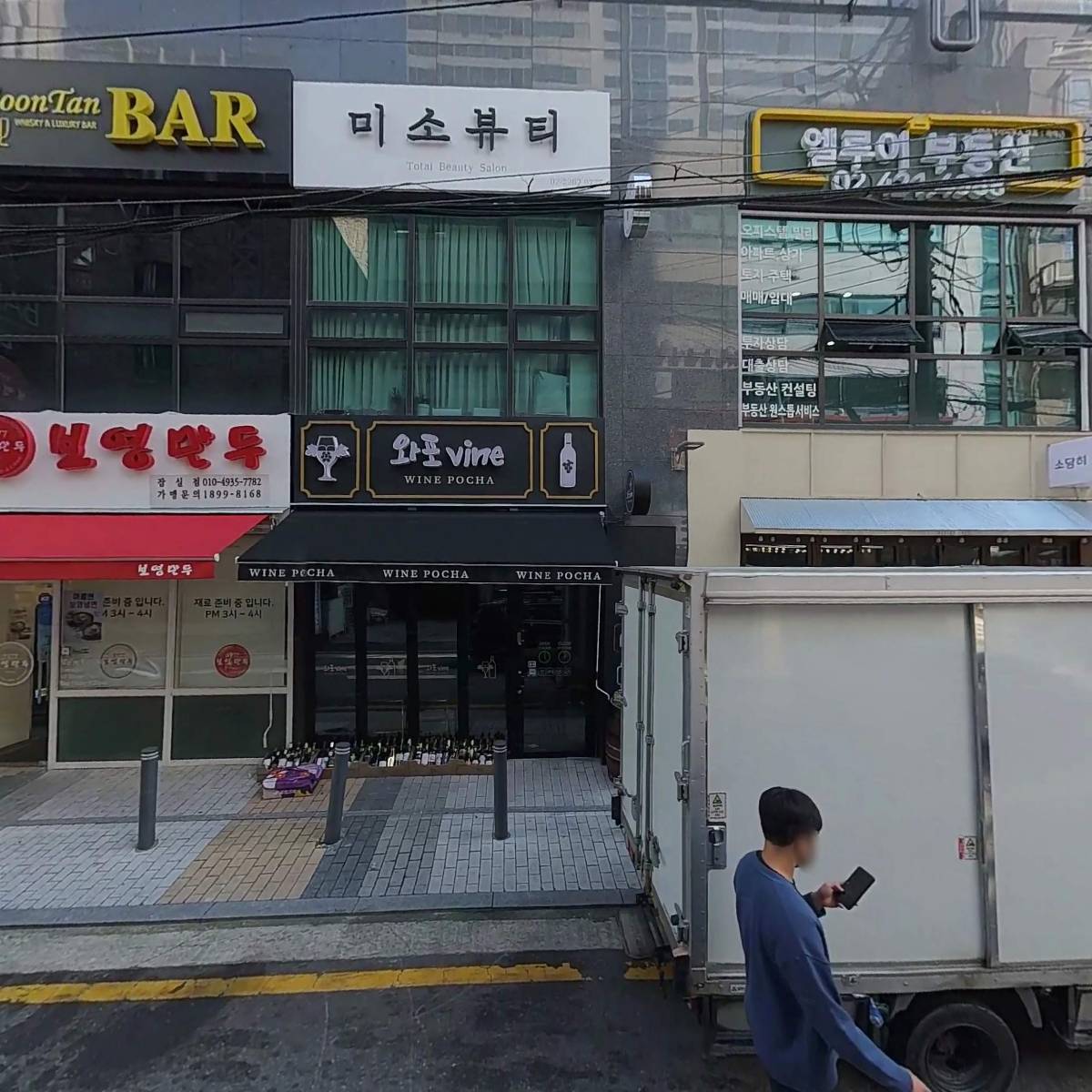 주식회사보영티오피_3